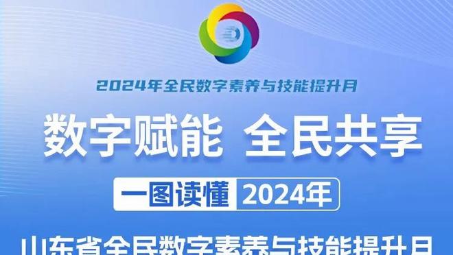 受流言影响？德章泰-穆雷15投仅6中拿到17分6板 三分9中2